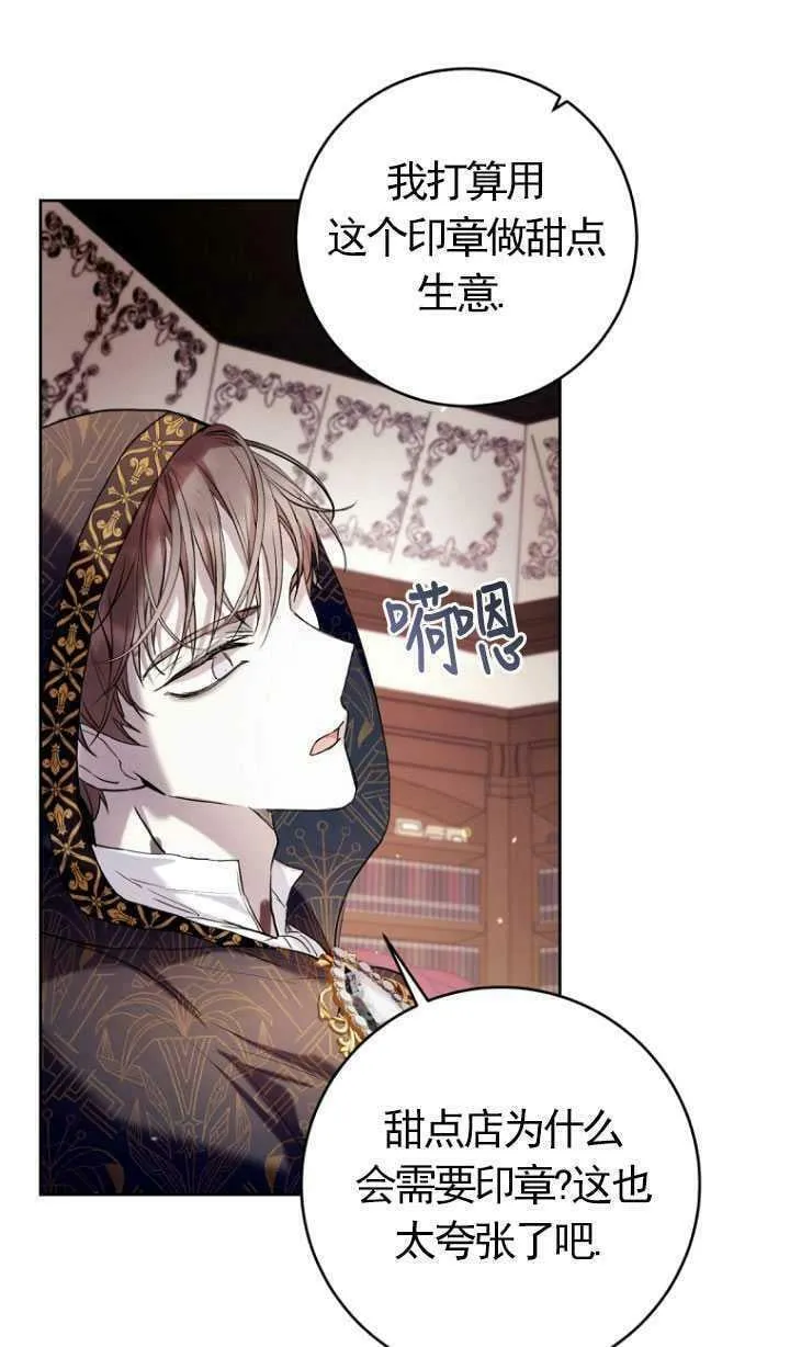 第21话 第41页