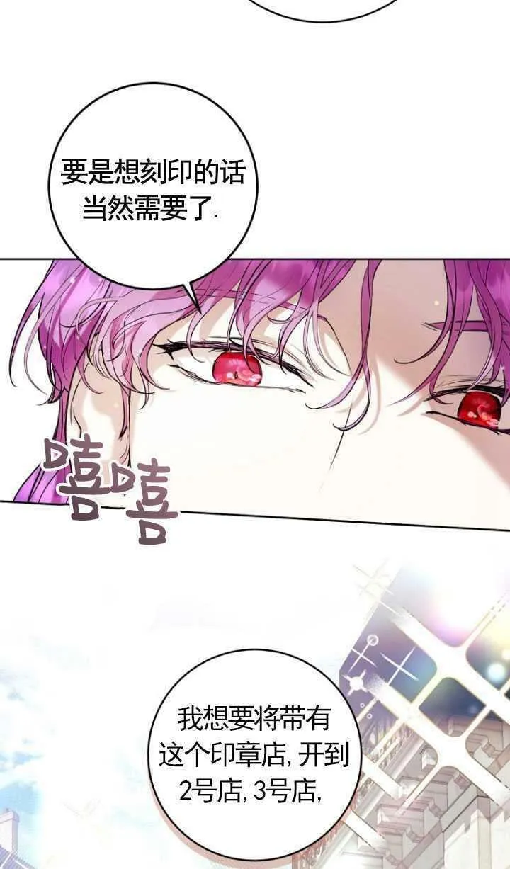 第21话 第42页