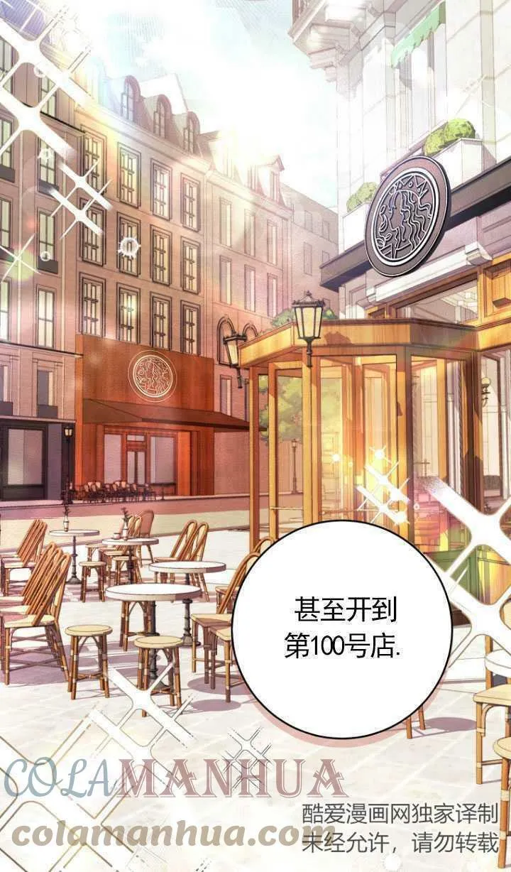 第21话 第43页