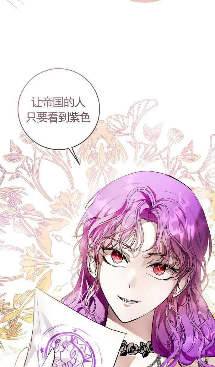 第21话 第45页