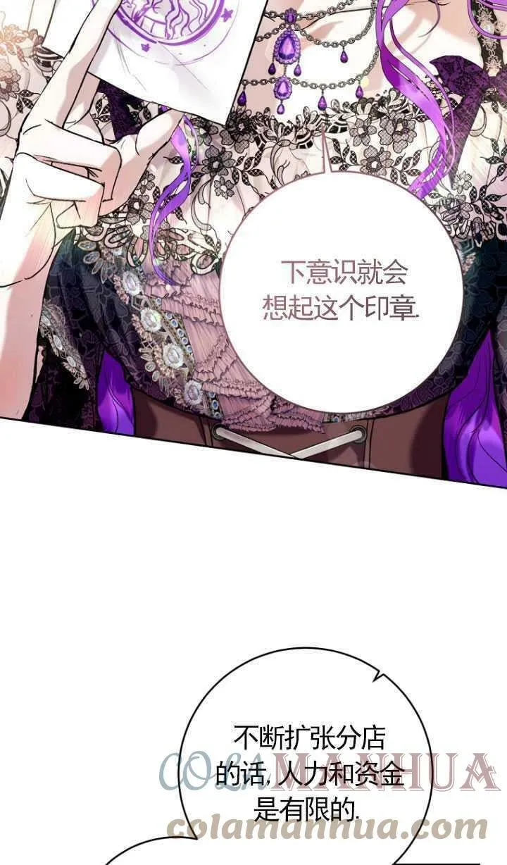 第21话 第46页