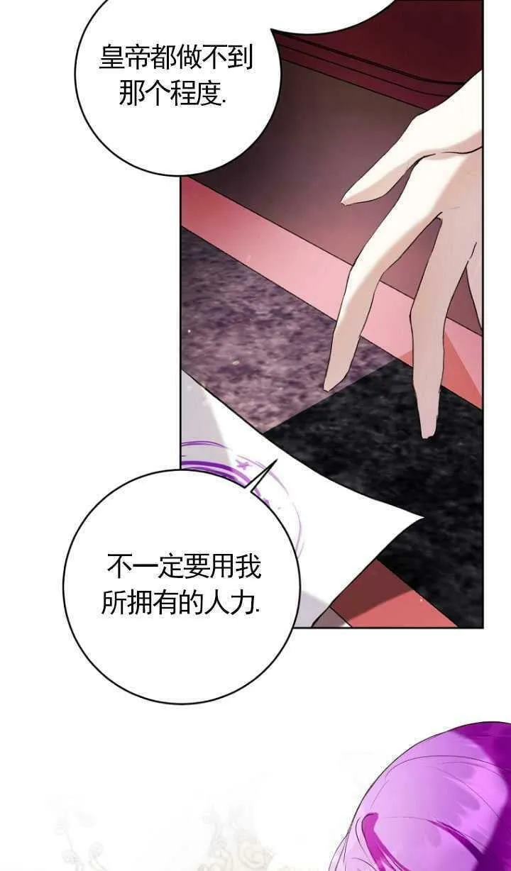 第21话 第47页