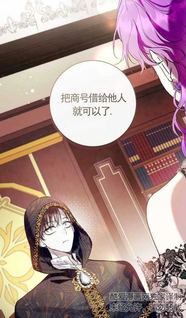 第21话 第48页