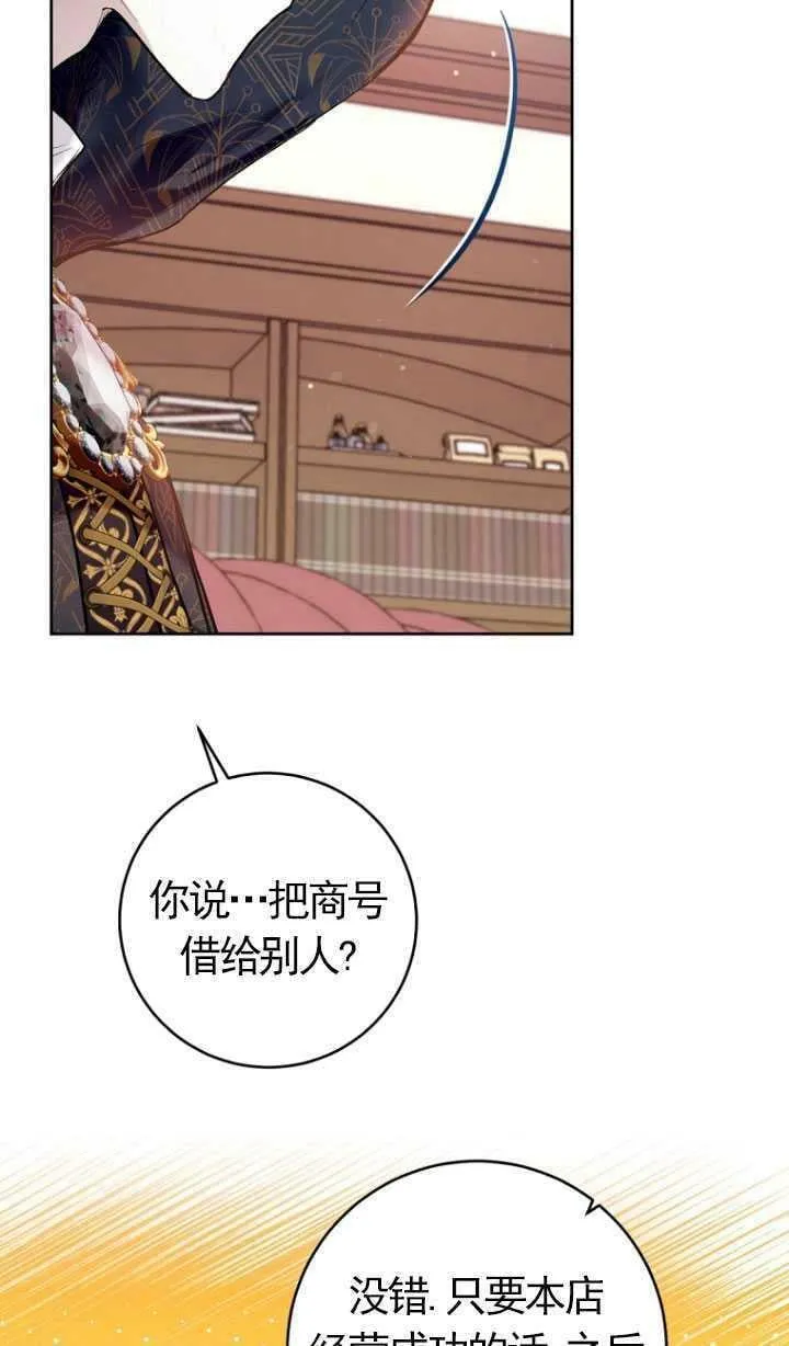 第21话 第50页
