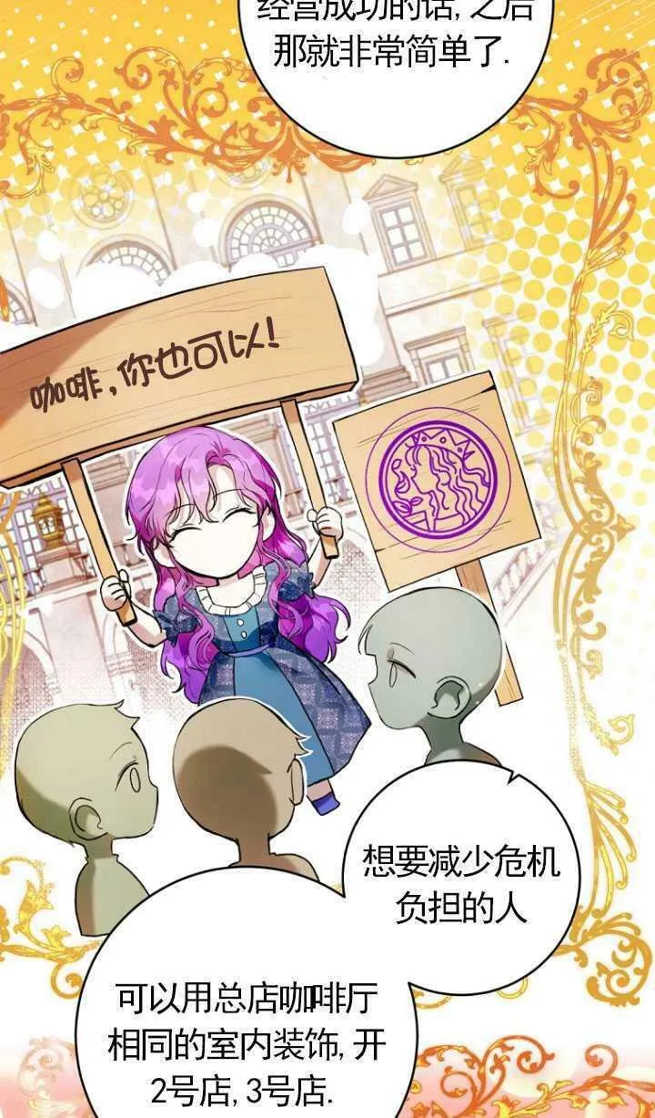 第21话 第51页