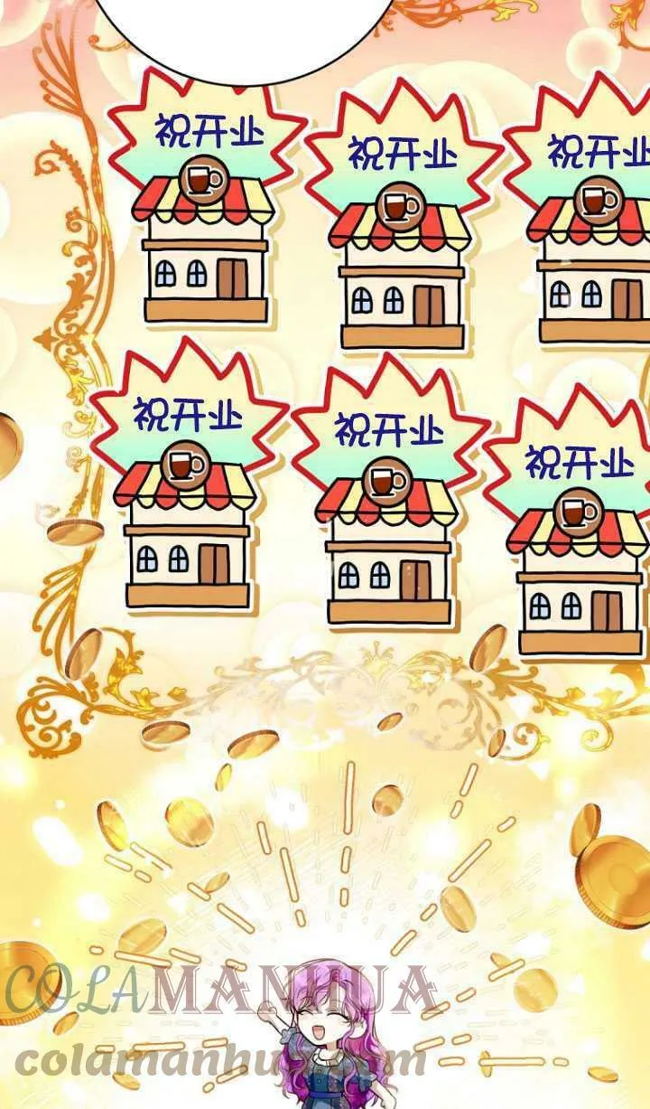 第21话 第52页
