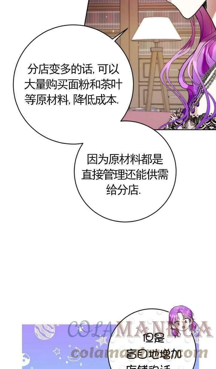 第21话 第55页