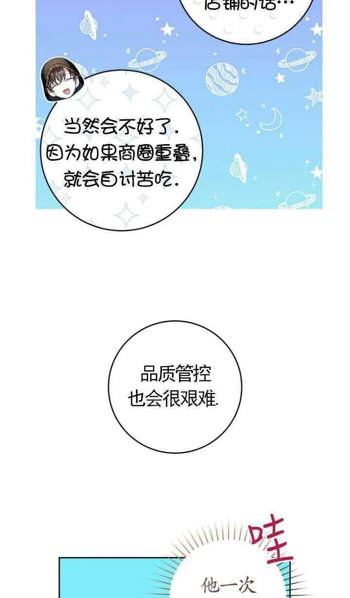 第21话 第56页