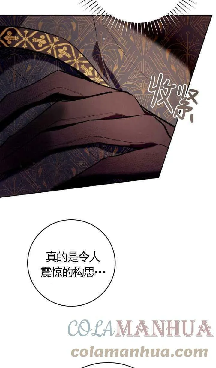 第21话 第58页