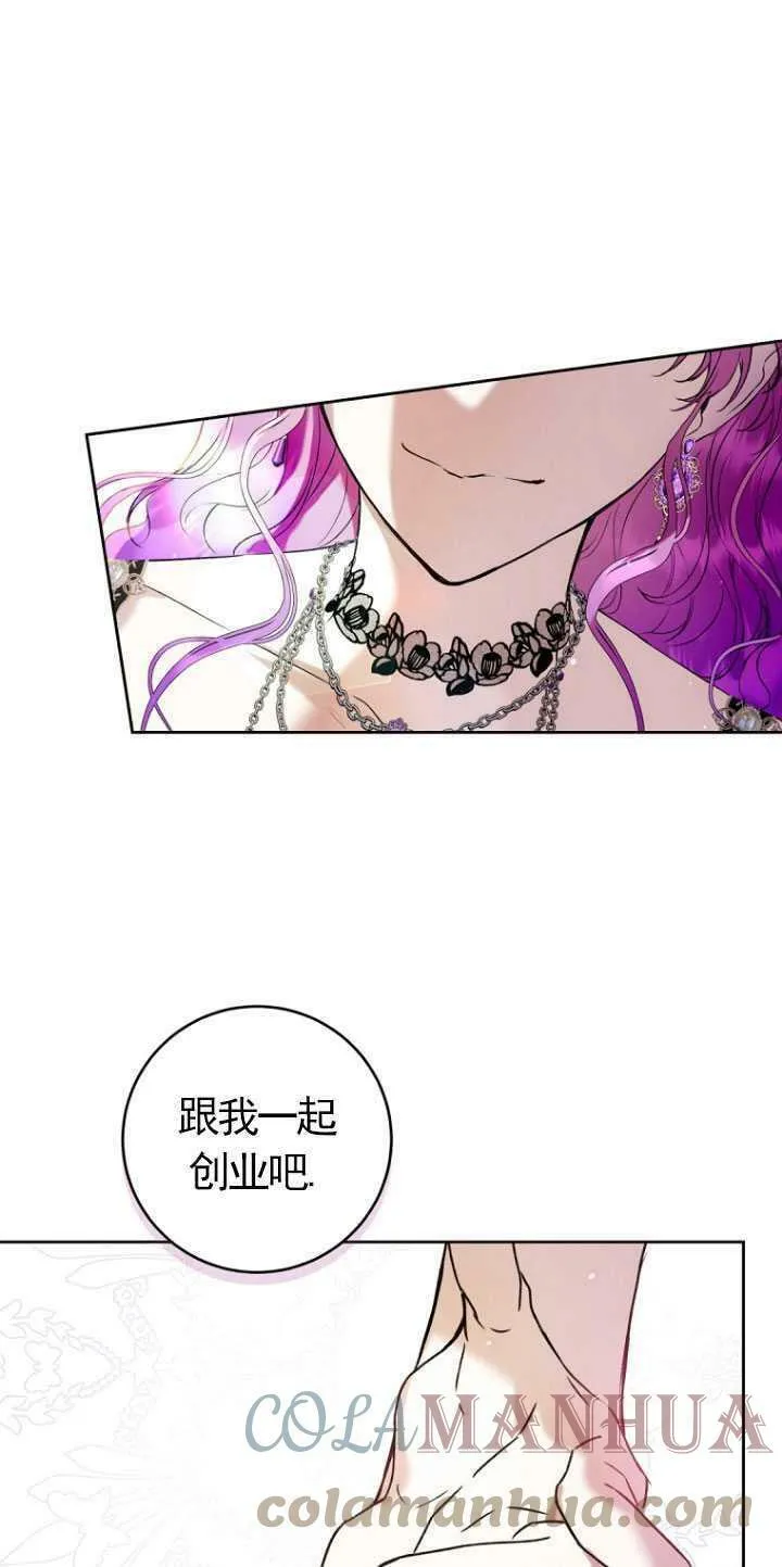 第21话 第61页
