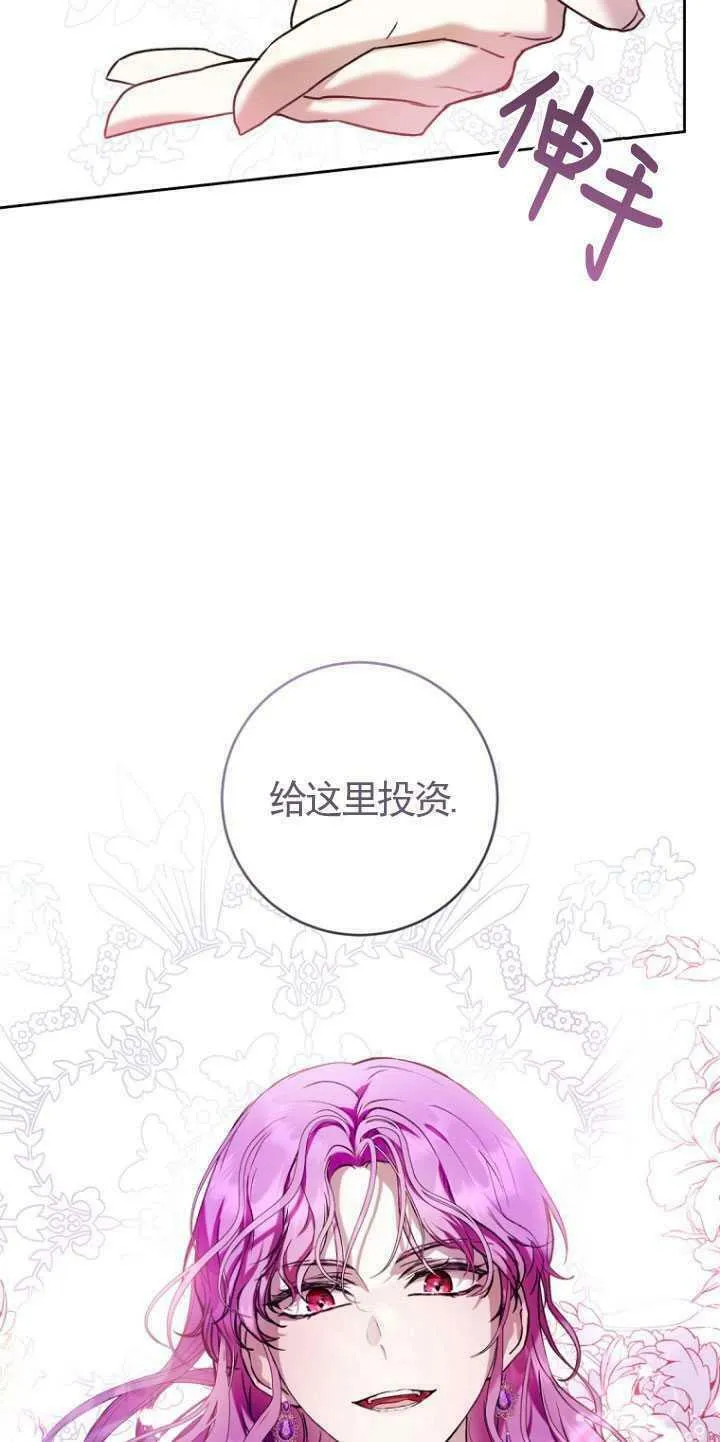 第21话 第62页