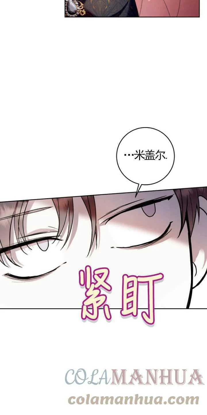 第21话 第67页