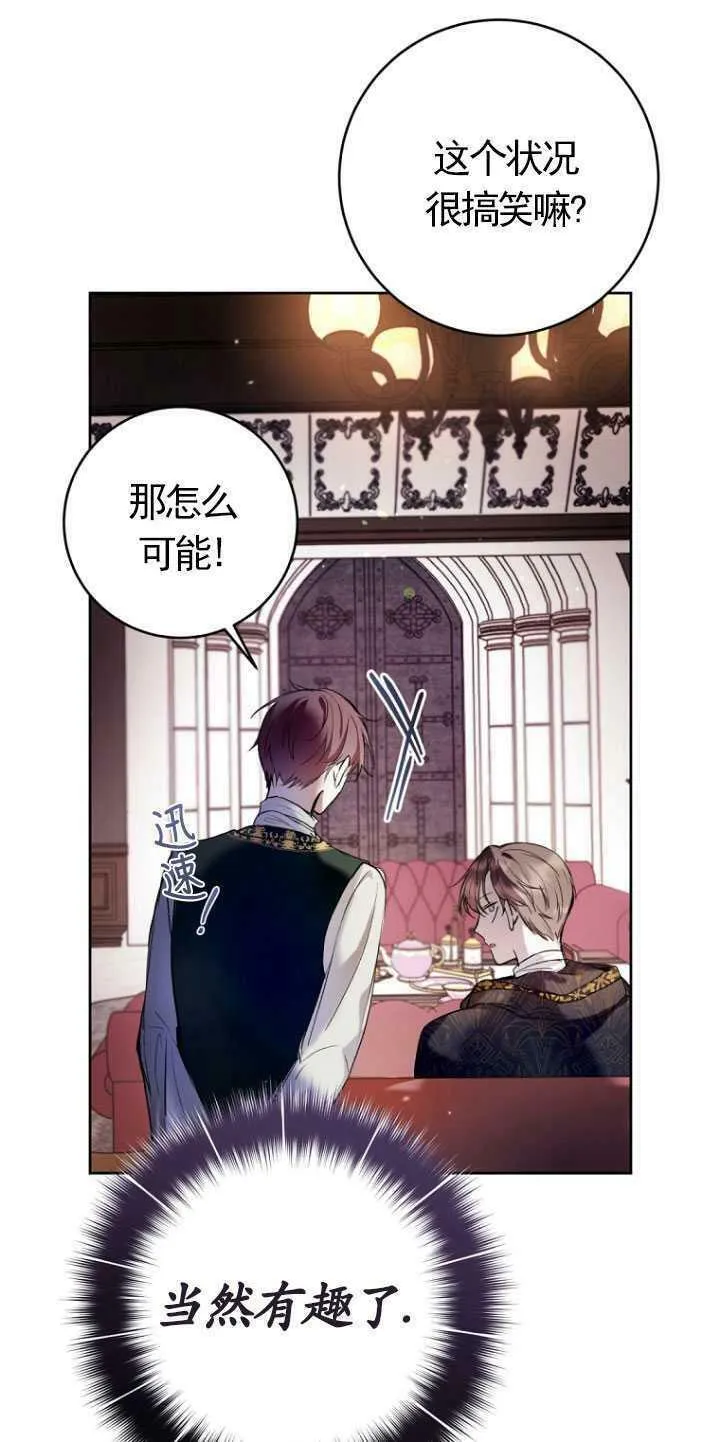 第21话 第68页