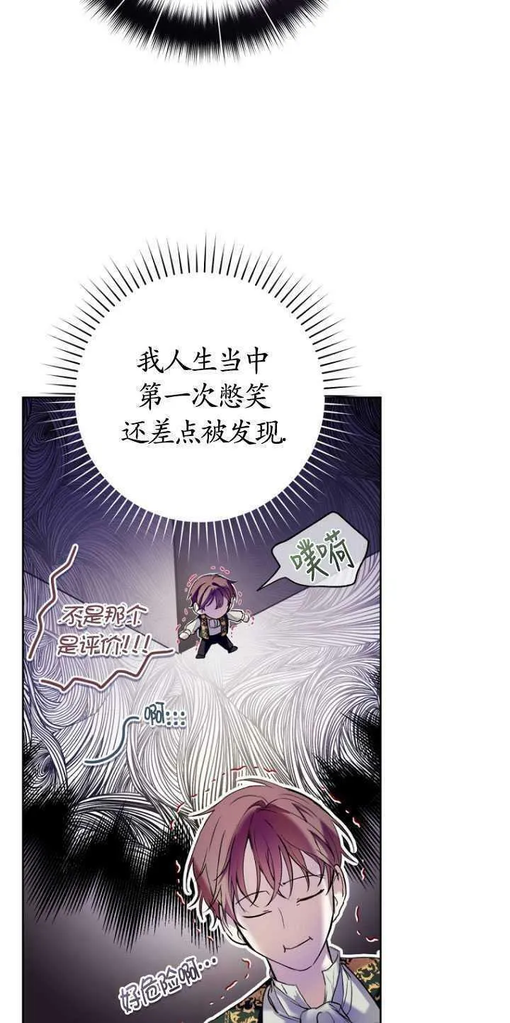 第21话 第69页