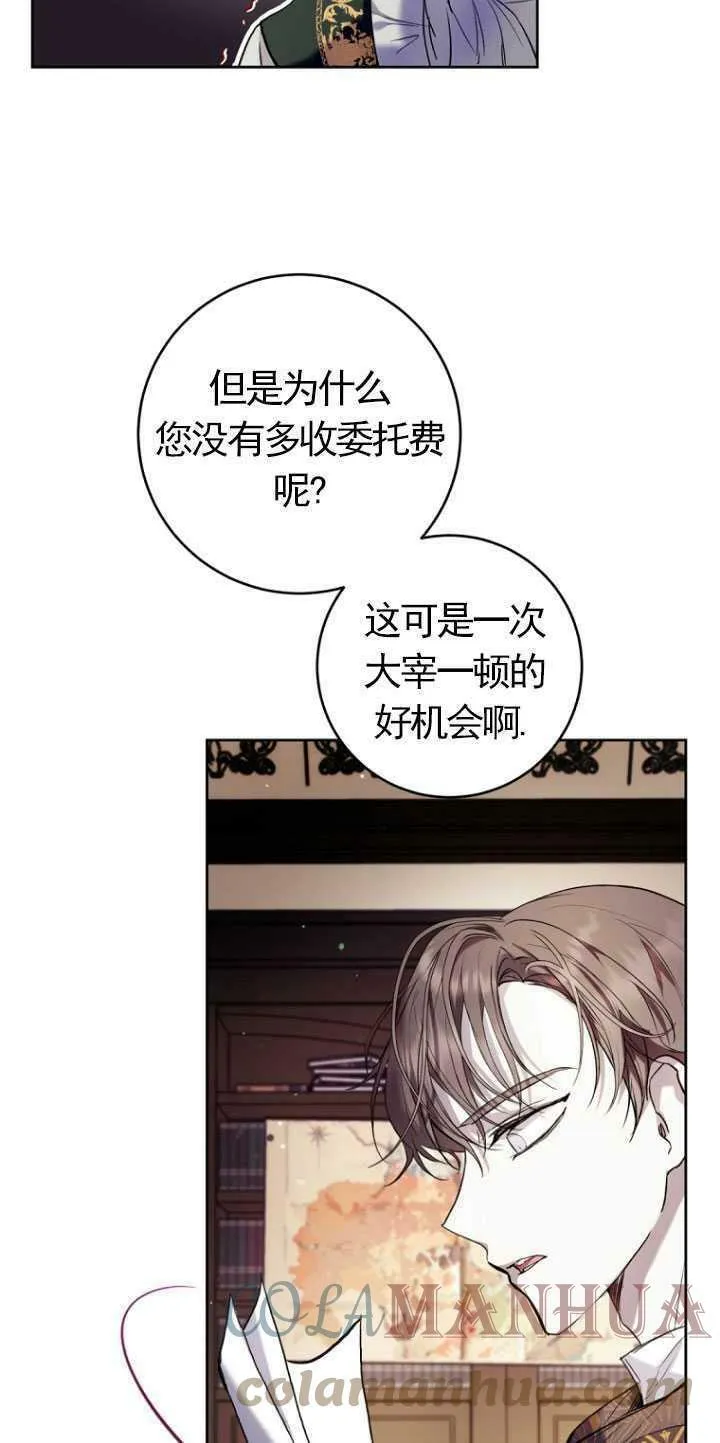 第21话 第70页