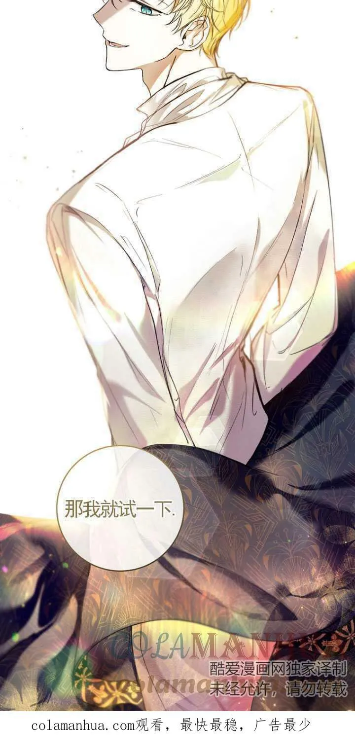 第21话 第79页