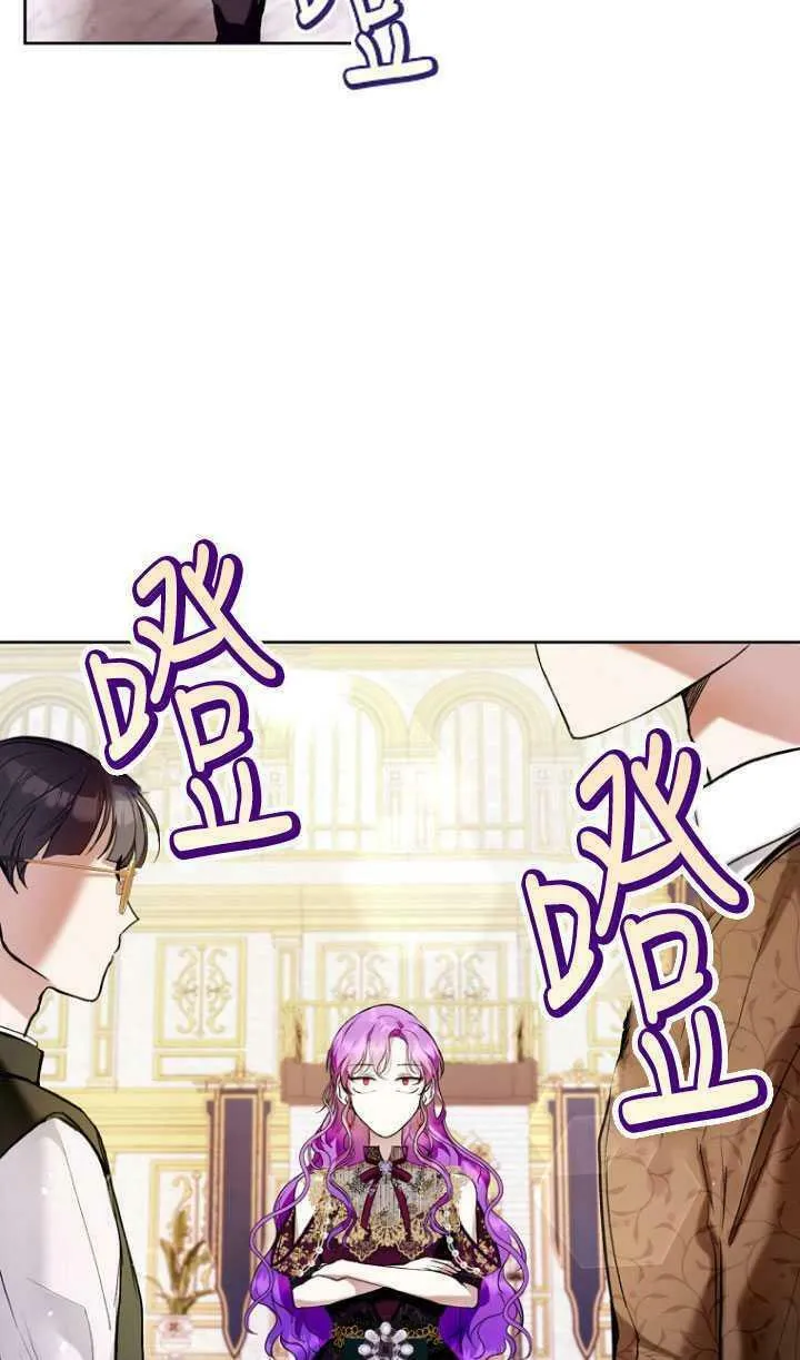 第22话 第3页