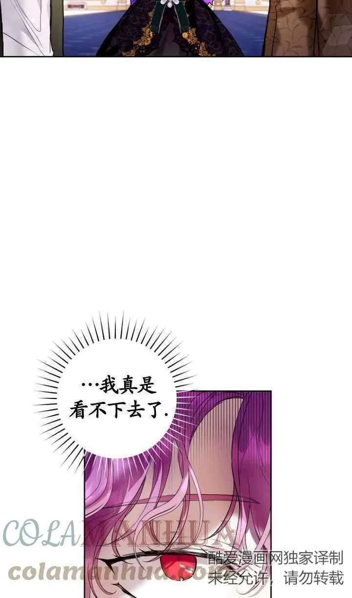 第22话 第4页