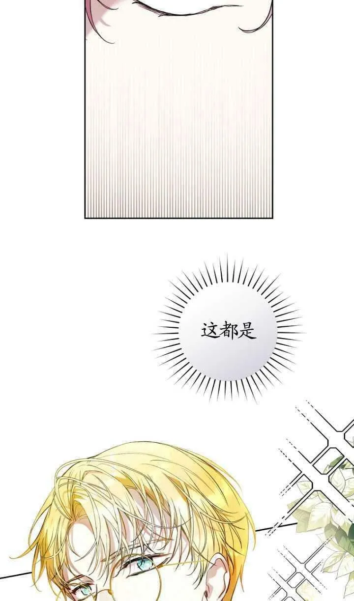第22话 第5页