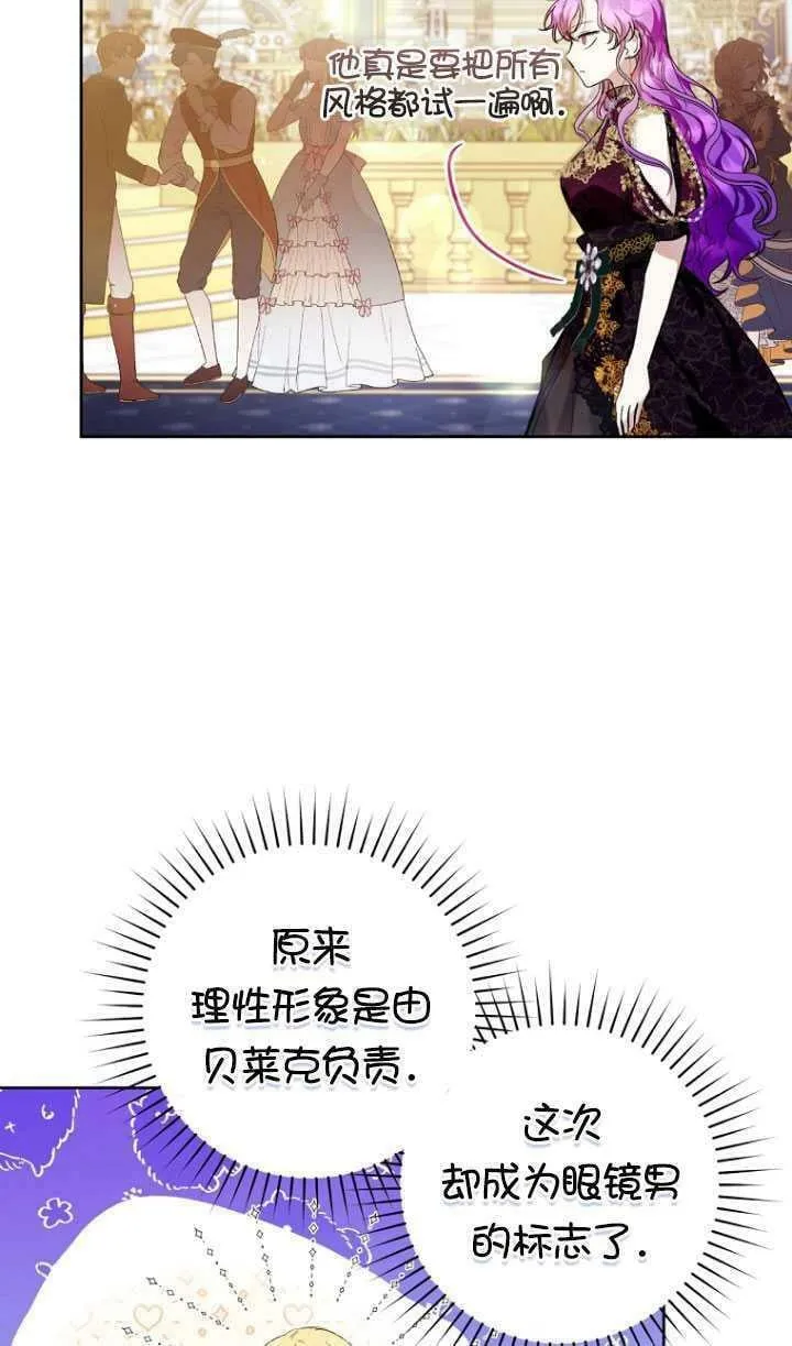 第22话 第9页