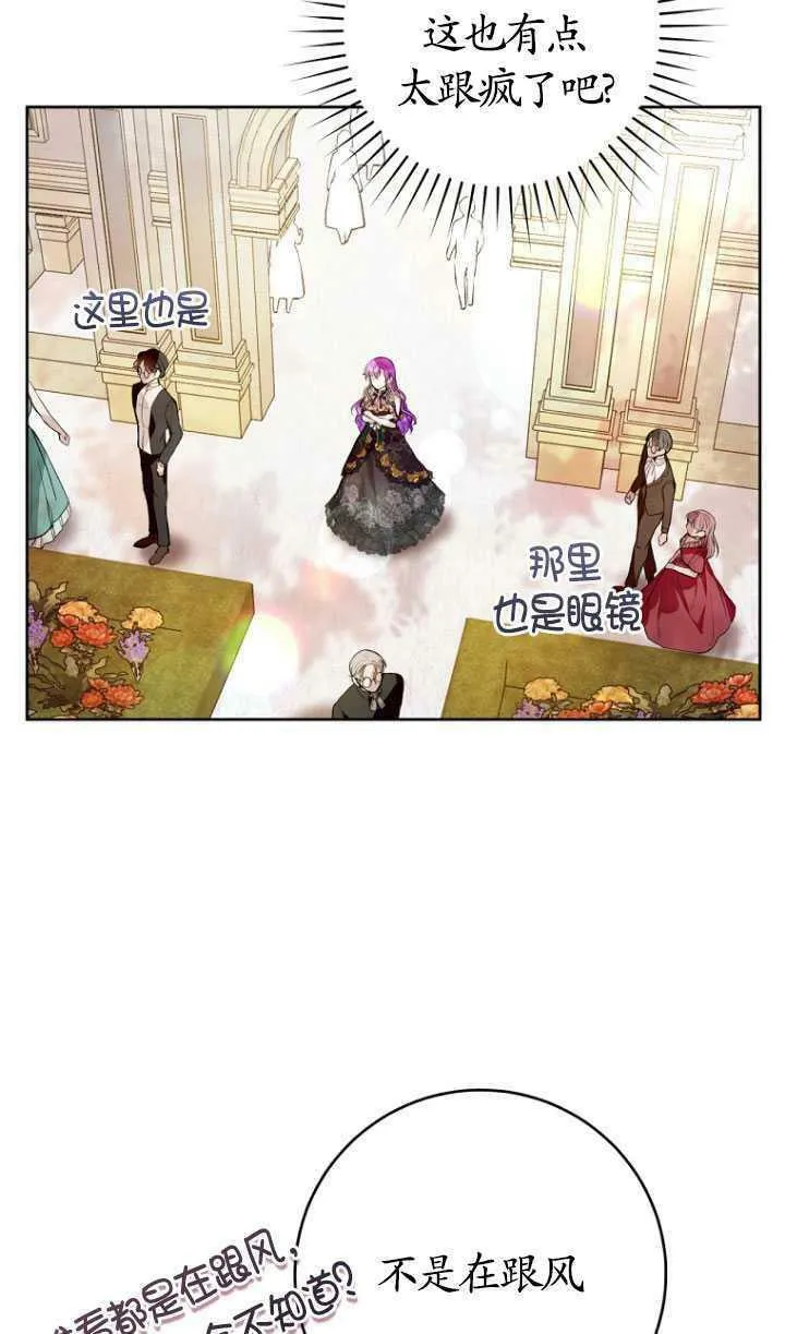 第22话 第11页