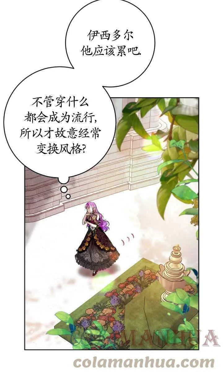 第22话 第13页