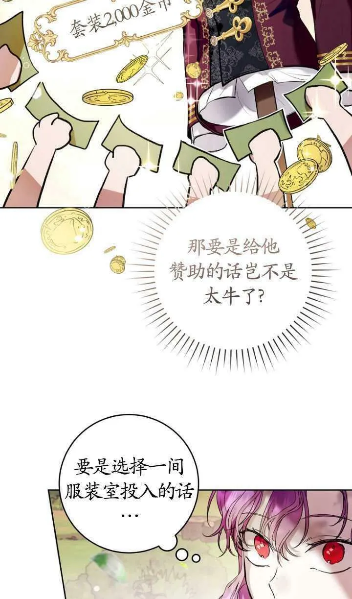 第22话 第15页