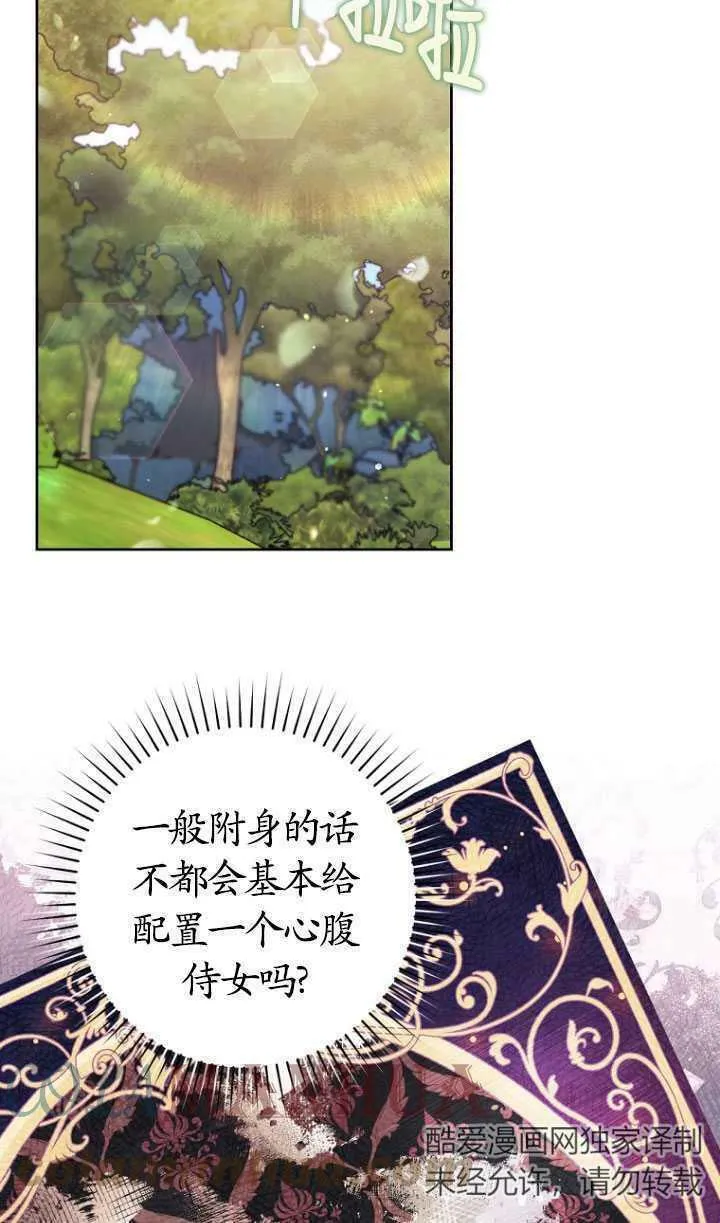 第22话 第19页