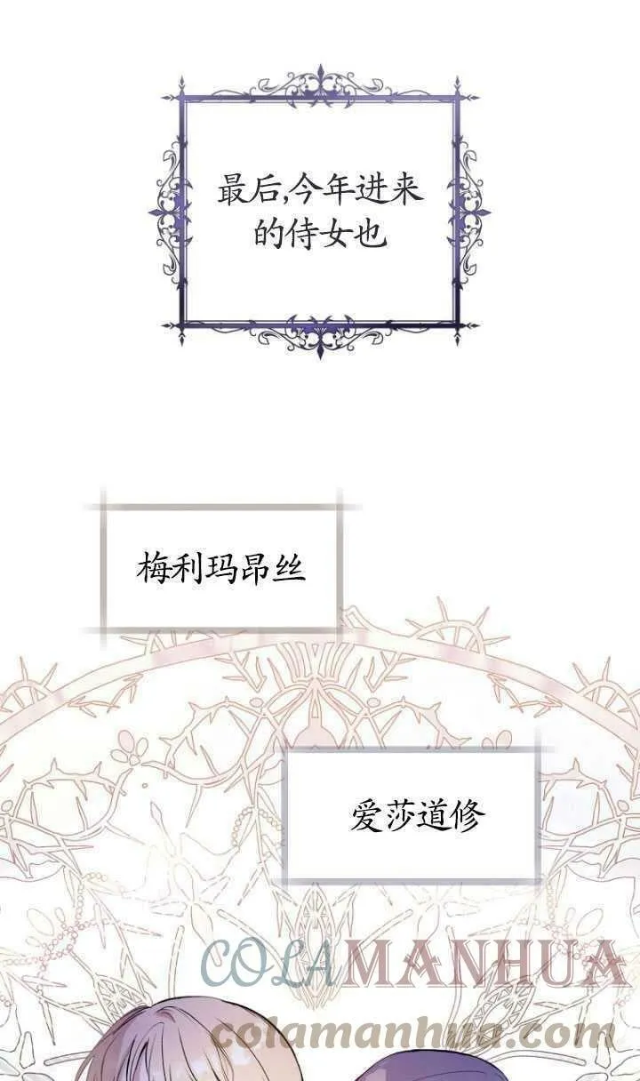 第22话 第22页