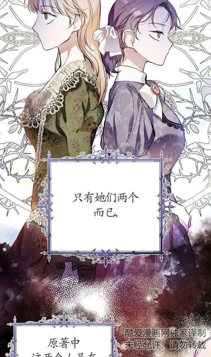 第22话 第23页