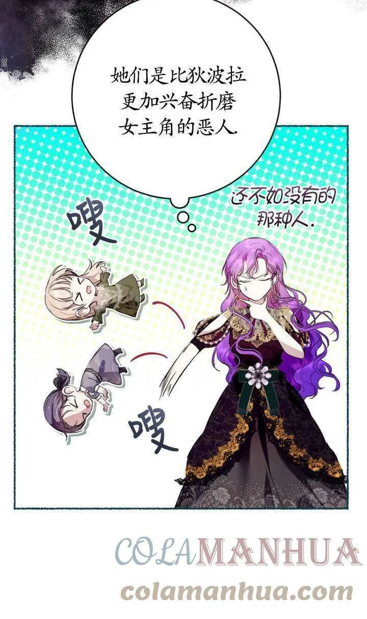 第22话 第25页