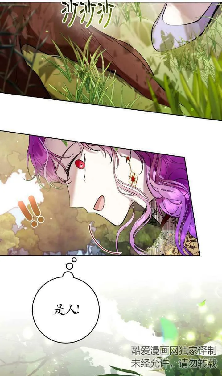 第22话 第27页