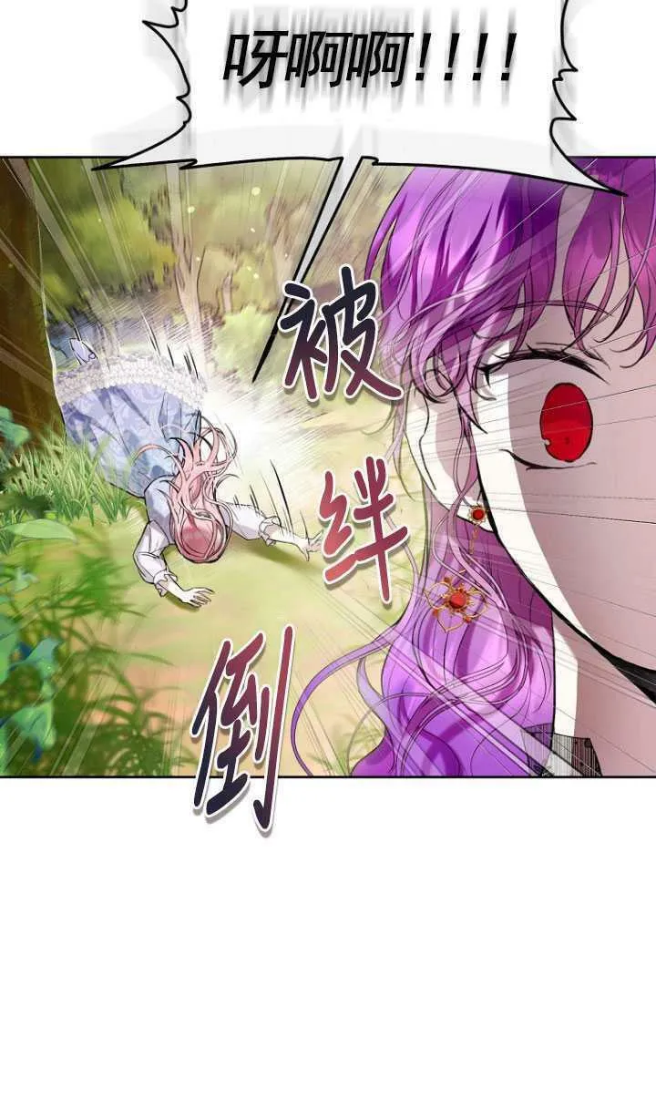 第22话 第33页