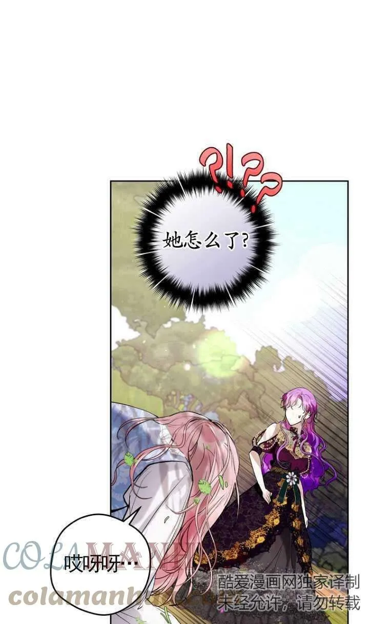第22话 第34页