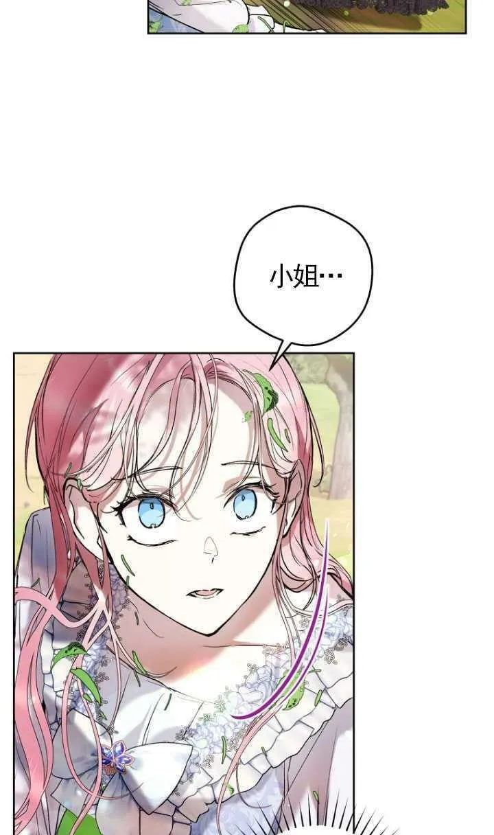 第22话 第35页
