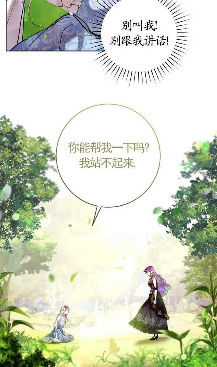 第22话 第36页