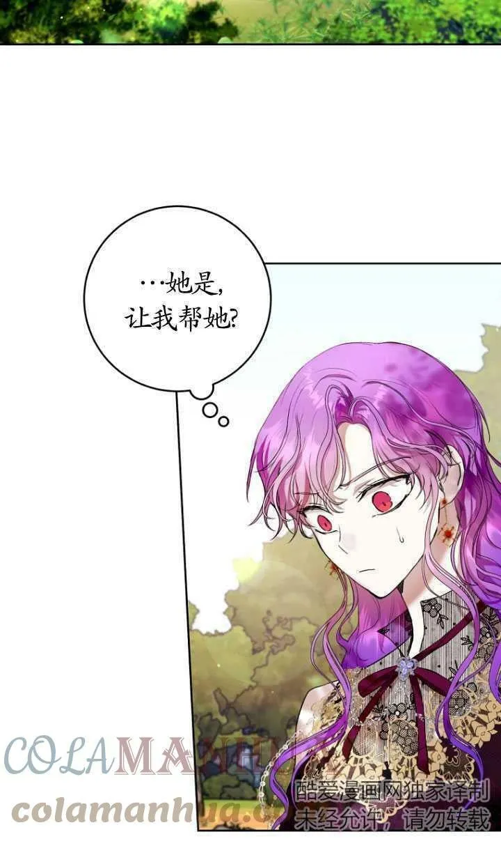第22话 第37页