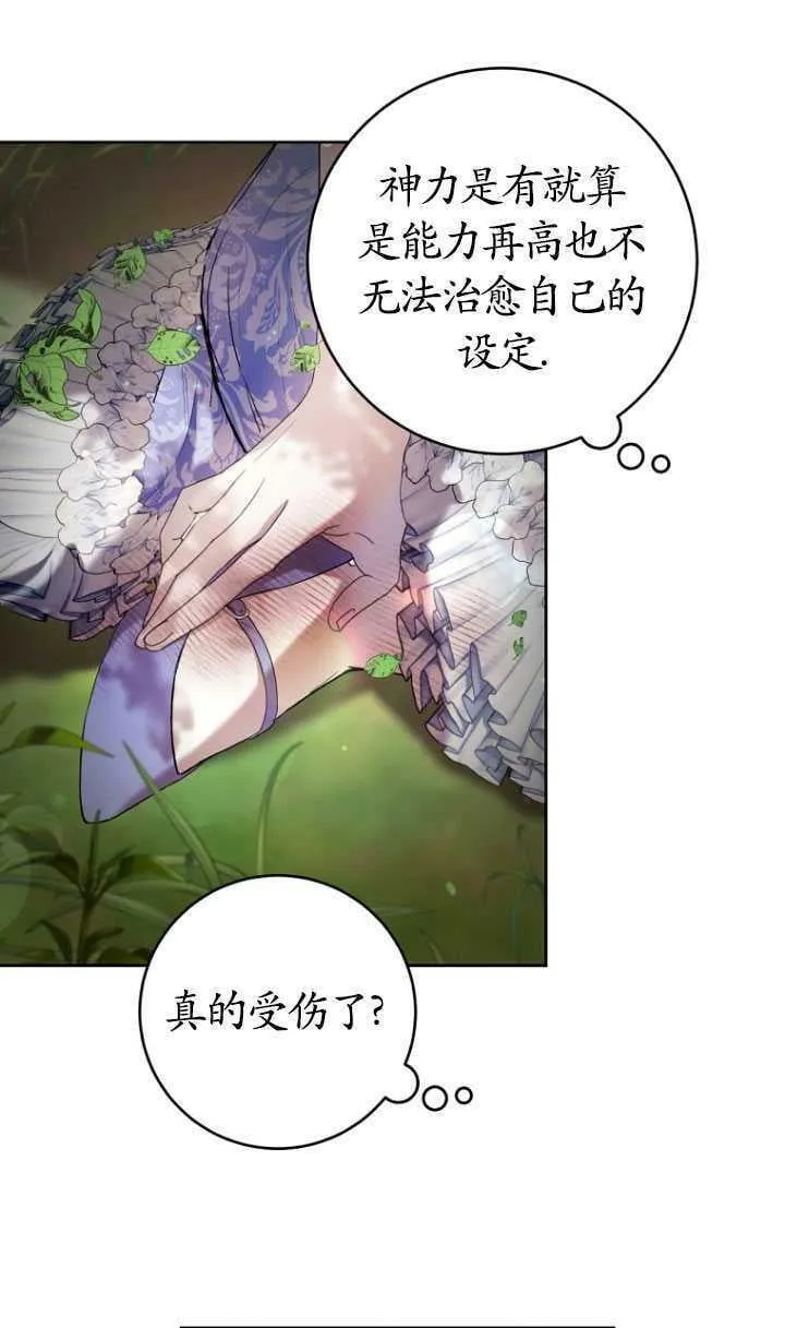 第22话 第38页