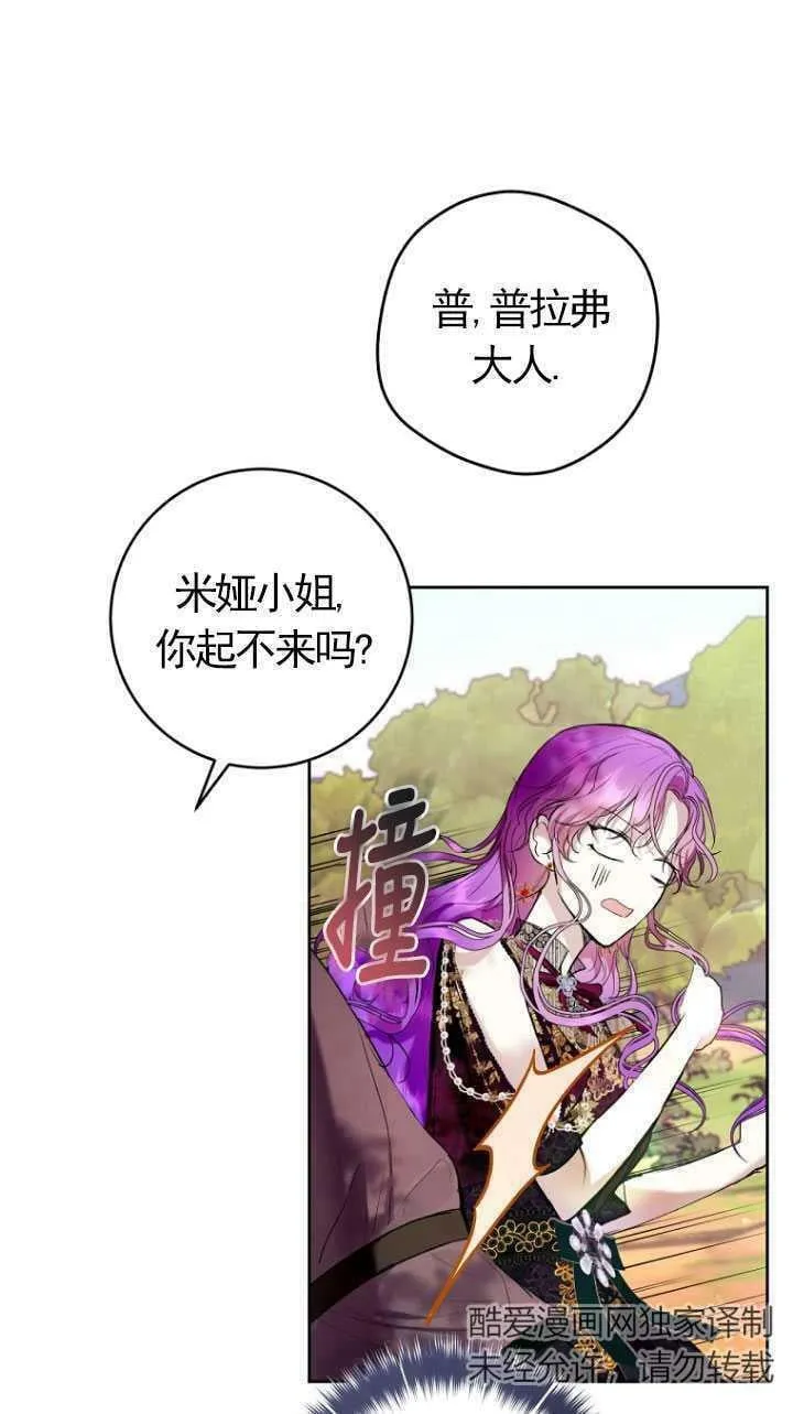第22话 第41页