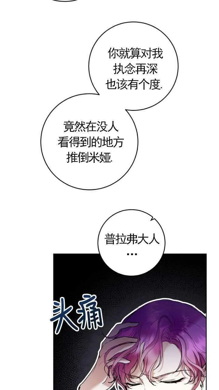 第22话 第47页