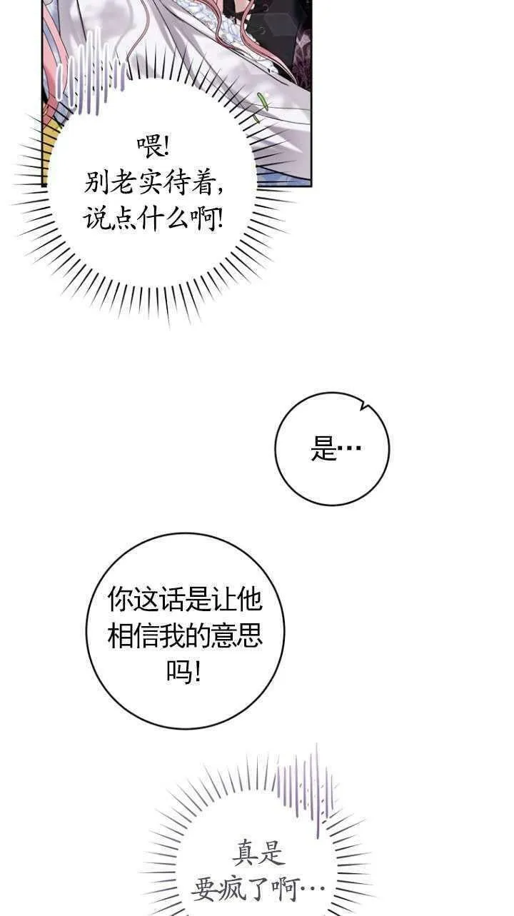 第22话 第50页