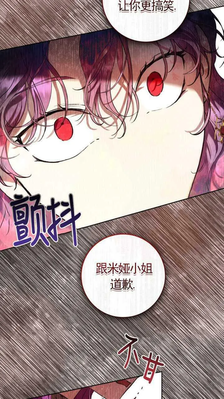 第22话 第56页