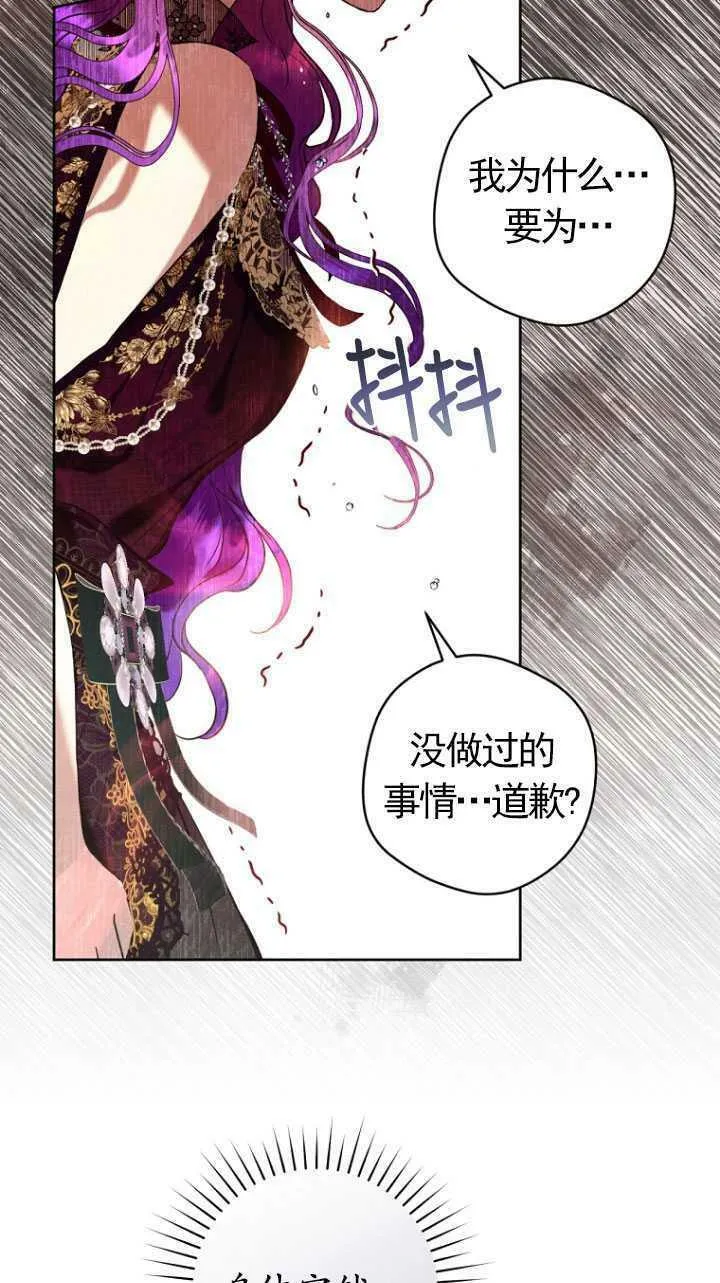 第22话 第57页
