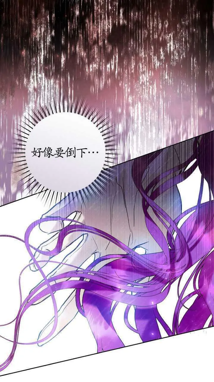 第22话 第60页