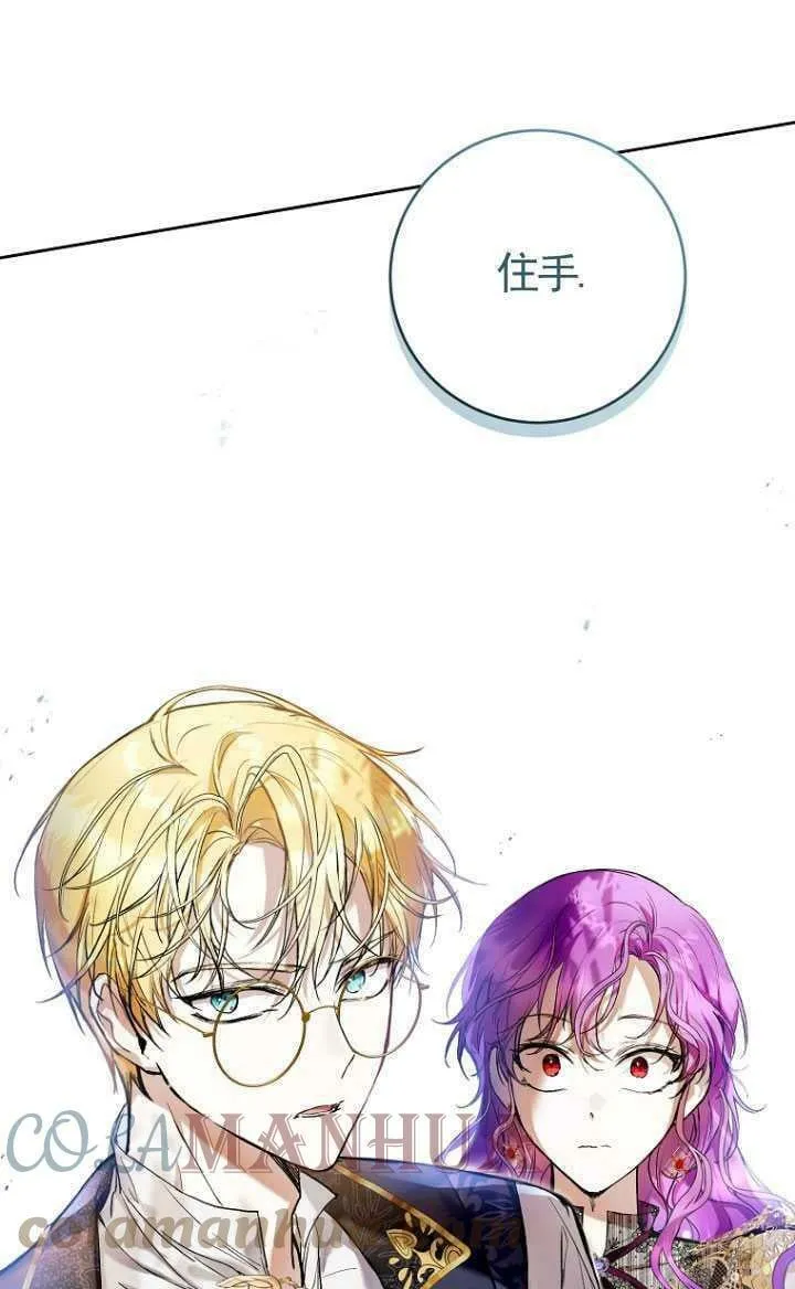 第22话 第61页