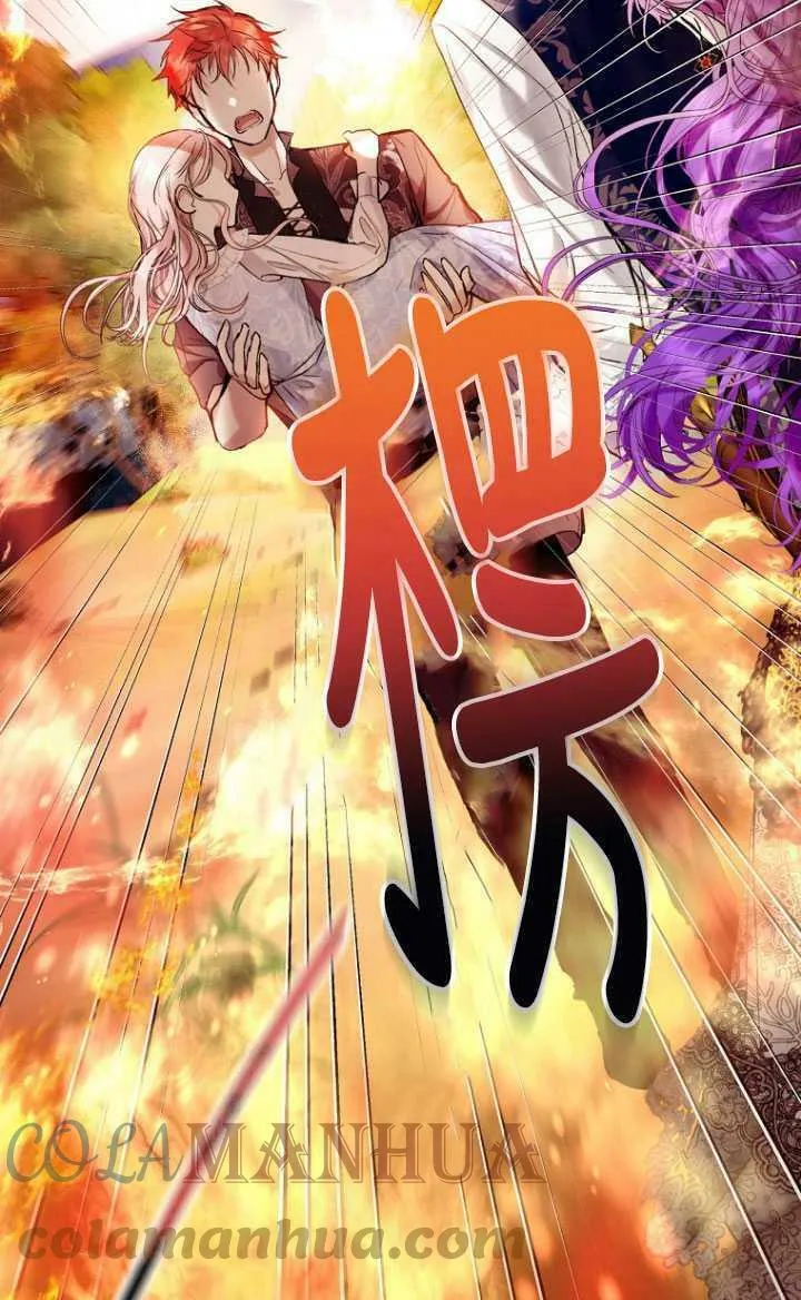 第22话 第73页