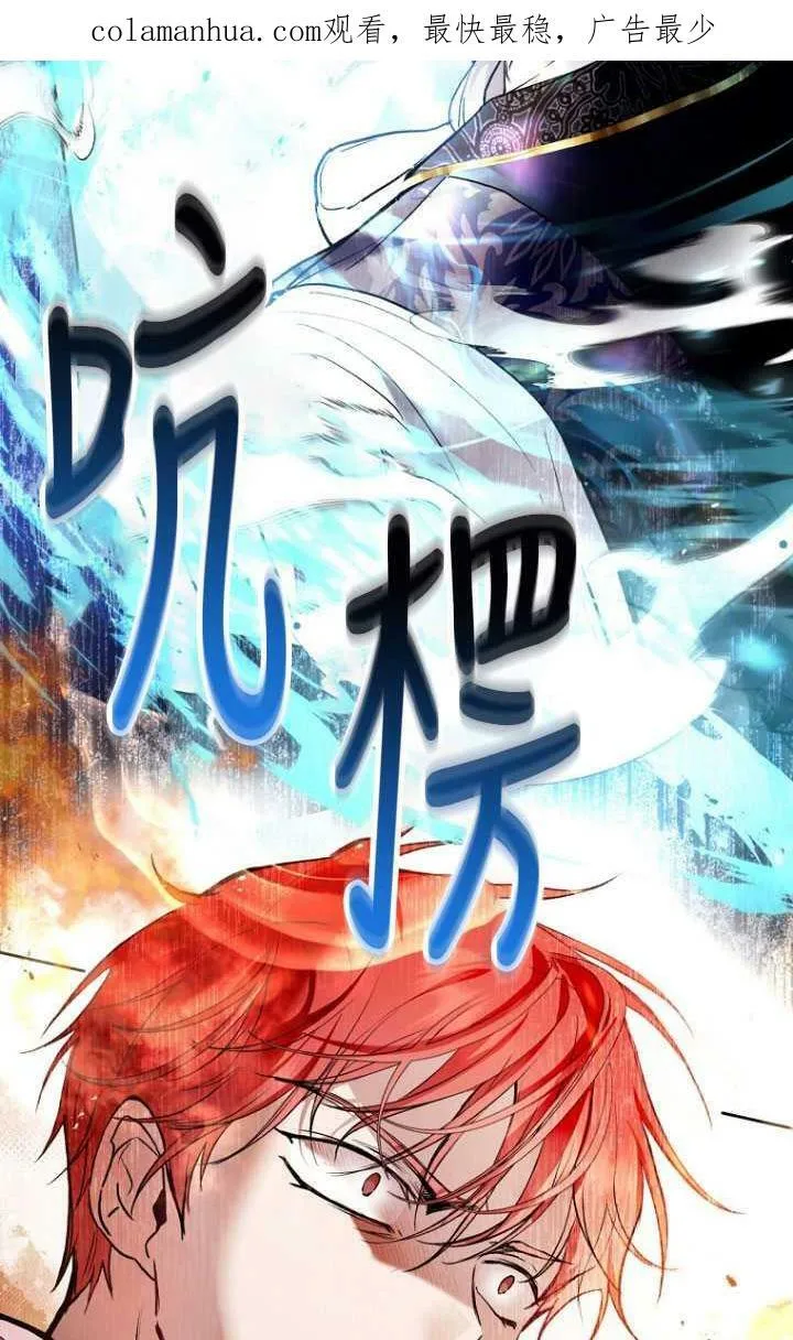 第23话 第2页