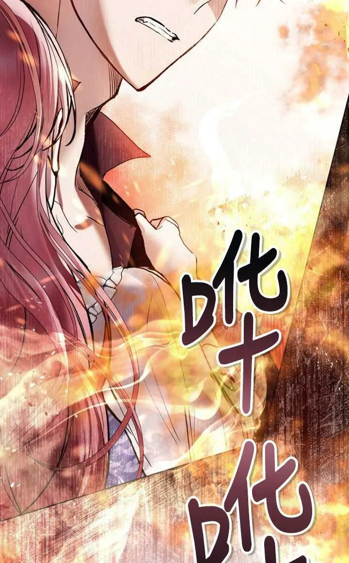 第23话 第3页