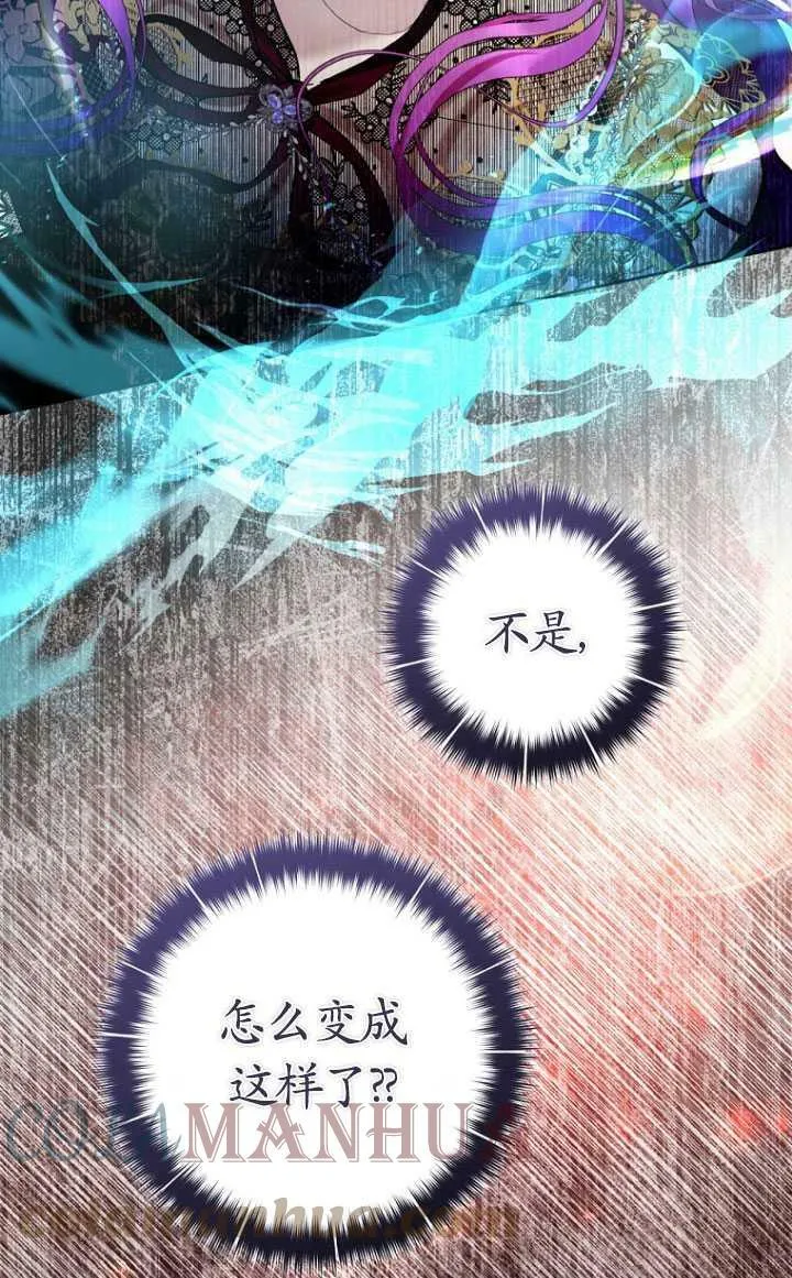 第23话 第5页