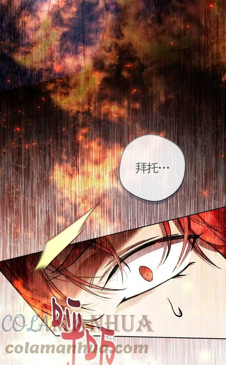 第23话 第9页